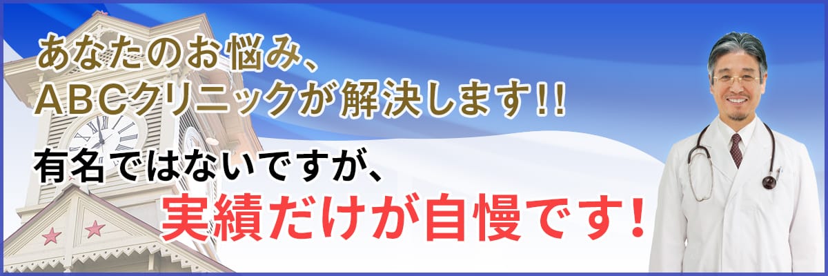 有名ではないですが、実績だけが自慢です!